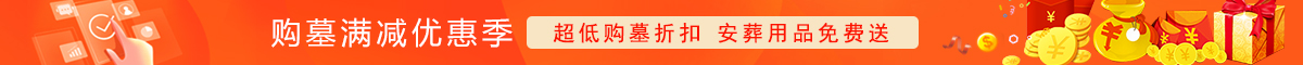 满减优惠