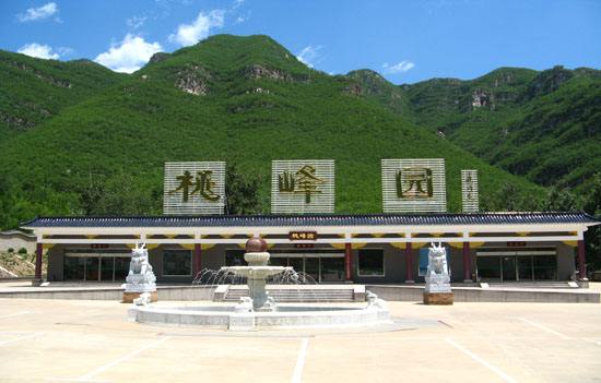 昌平墓地 桃峰陵园官方电话
